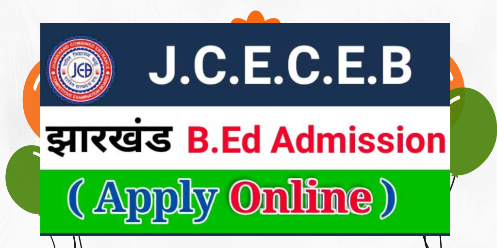 Jharkhand B.Ed Entrance Exam Form 2023 @jceceb.jharkhand.gov.in