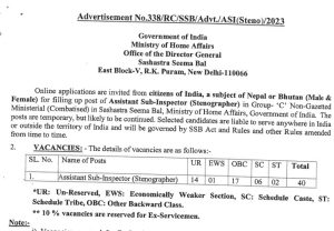 SSB ASI Stenographer Recruitment 2023