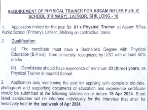 Assam Rifles Public School Physical Teacher Recruitment 2024