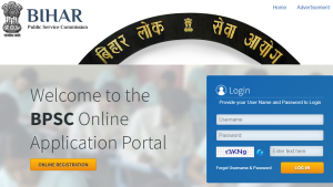 BPSC Bihar Krishi Sewa Exam OMR Sheet Download