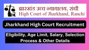 Jharkhand High Court Recruitment
