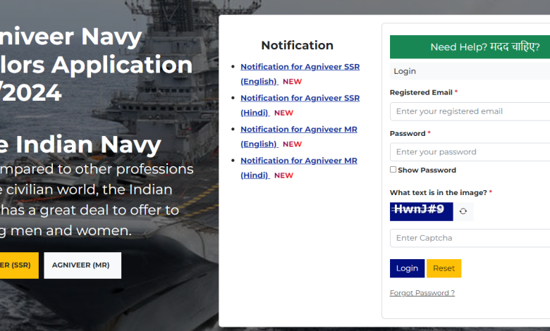 Indian Navy SSR / MR 02/2024 Admit Card