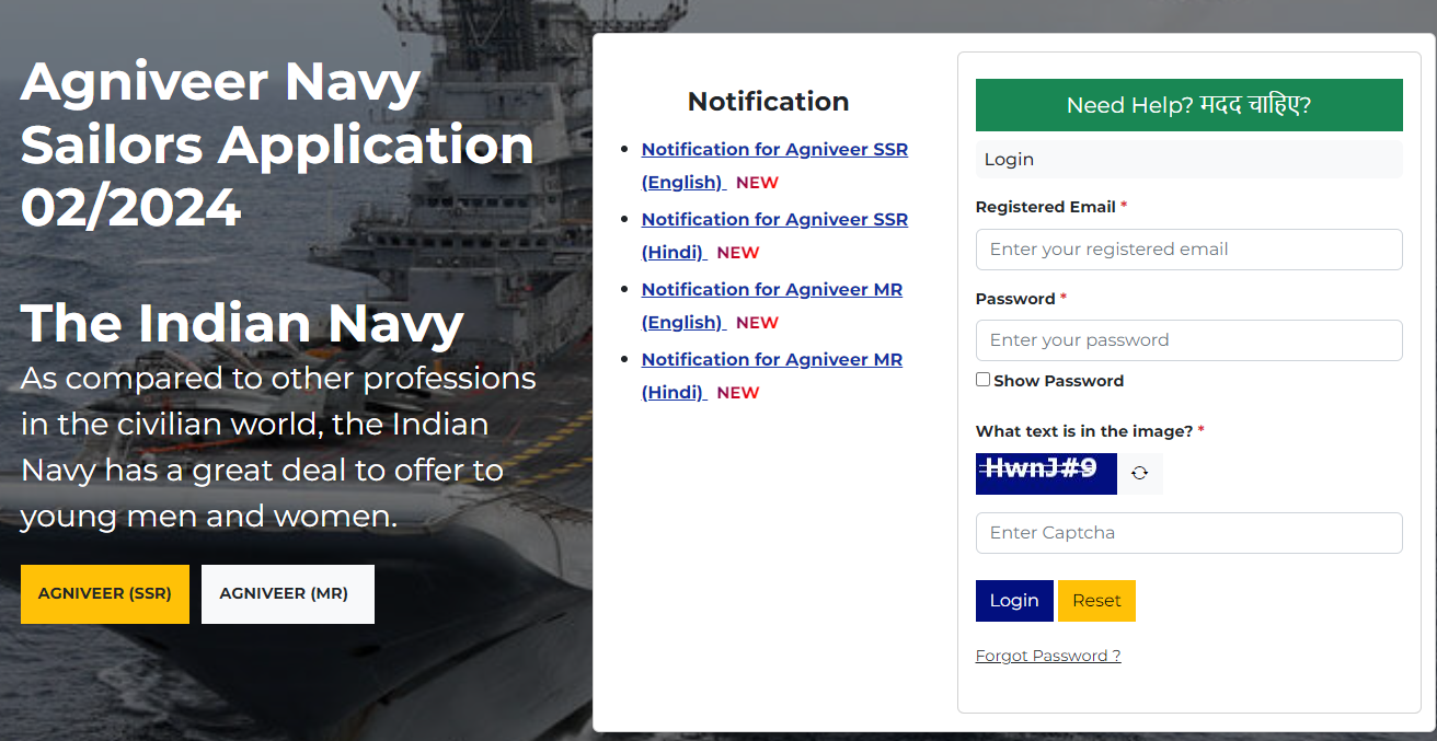 Indian Navy SSR / MR 02/2024 Admit Card
