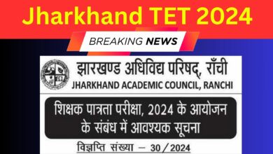 Jharkhand TET 2024 Notification, Syllabus, Apply Online
