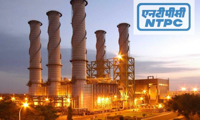 NTPC Mining