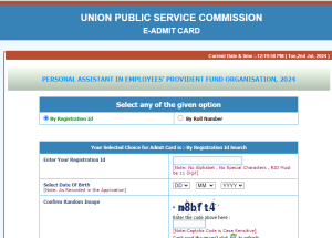UPSC EPFO Personal Assistant Admit Card 2024