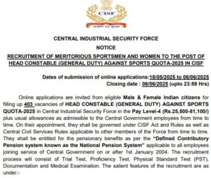 CISF Recruitment 2025: 403 Head Constable Posts Out