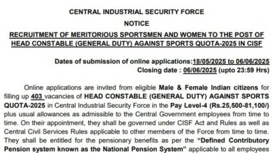 CISF Recruitment 2025: 403 Head Constable Posts Out