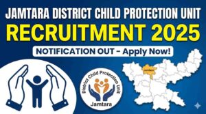 Assistant cum Data Entry Operator Jamtara Vacancy