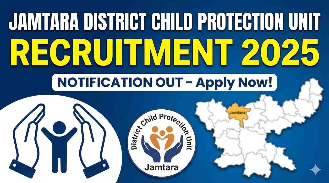 Assistant cum Data Entry Operator Jamtara Vacancy