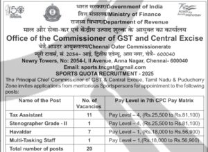 GST Chennai Sports Quota Recruitment 2025-2026 Short Notice From Employment News