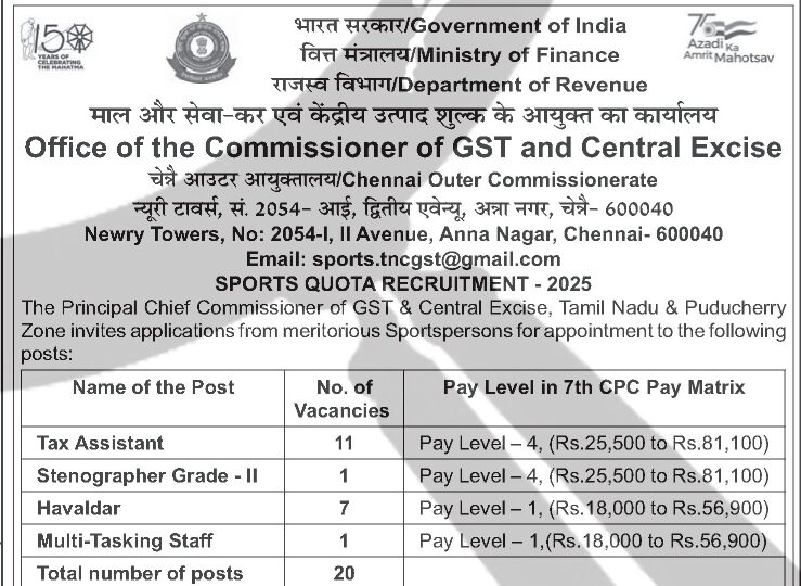 GST Chennai Sports Quota Recruitment 2025-2026 Short Notice From Employment News