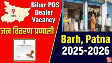 Ration dealership Bihar apply online 2025-2026