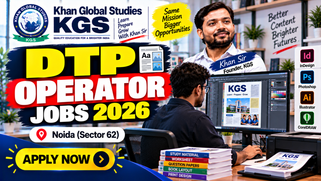 DTP Operator Jobs 2026 Recruitment Poster
