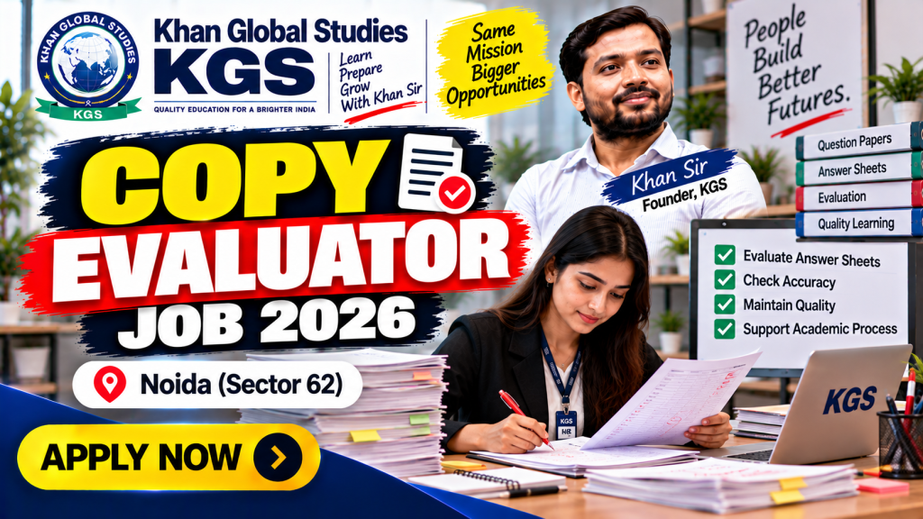 KGS Copy Evaluator Job 2026
